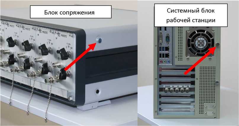 Внешний вид. Аппаратура регистрации давления, http://oei-analitika.ru рисунок № 3