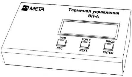 Внешний вид. Весы платформенные автомобильные, http://oei-analitika.ru рисунок № 2