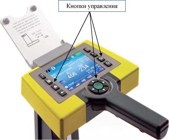 Внешний вид. Ретрорефлектометры, http://oei-analitika.ru рисунок № 5