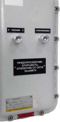 Внешний вид. Датчики-газоанализаторы паров КРТ, http://oei-analitika.ru рисунок № 5