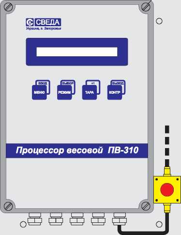 Внешний вид. Дозаторы дискретного действия весовые автоматические, http://oei-analitika.ru рисунок № 5