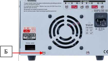 Внешний вид. Источники питания, http://oei-analitika.ru рисунок № 5