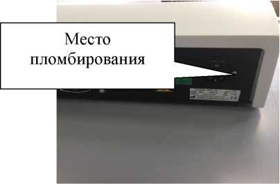 Внешний вид. Анализаторы полуавтоматические биохимические, http://oei-analitika.ru рисунок № 3