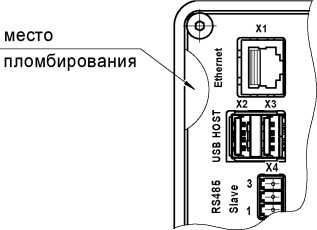 Внешний вид. Регистраторы многоканальные технологические, http://oei-analitika.ru рисунок № 2