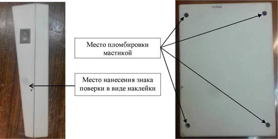Внешний вид. Системы измерения длины и массы труб, http://oei-analitika.ru рисунок № 3
