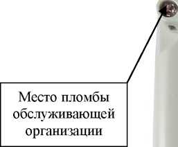 Внешний вид. Счетчики электрической энергии многофункциональные, http://oei-analitika.ru рисунок № 1