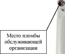 Внешний вид средства измерений: Счетчики электрической энергии многофункциональные, заводской номер №00115 