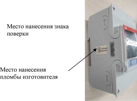 Внешний вид. Счетчики электрической энергии однофазные электронные, http://oei-analitika.ru рисунок № 4