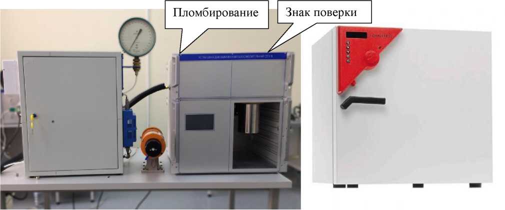Внешний вид. Комплекс динамический газосмесительный, http://oei-analitika.ru рисунок № 1