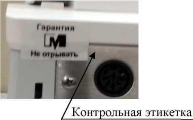 Внешний вид. Анализаторы влажности весовые, http://oei-analitika.ru рисунок № 2