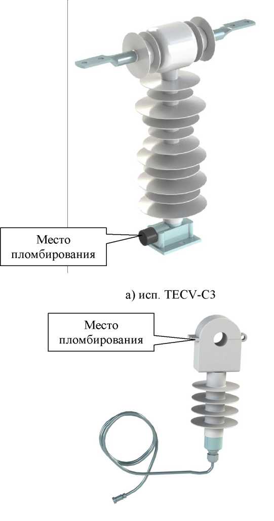 Внешний вид. Преобразователи тока и напряжения измерительные комбинированные высоковольтные, http://oei-analitika.ru рисунок № 1