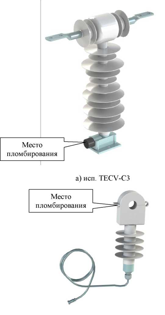 Внешний вид средства измерений: Преобразователи тока и напряжения измерительные комбинированные высоковольтные, заводской номер №210300 