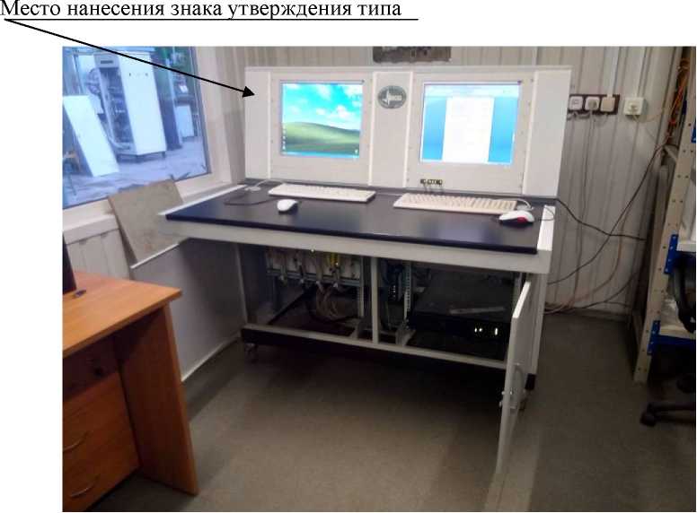 Внешний вид. Система измерительная, http://oei-analitika.ru рисунок № 1