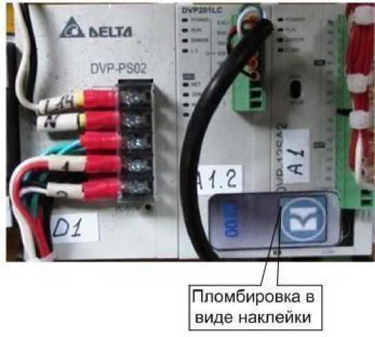 Внешний вид. Измерители перемещений, http://oei-analitika.ru рисунок № 3