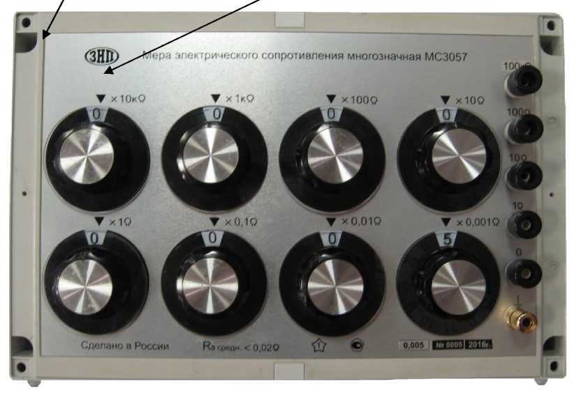 Внешний вид средства измерений: Меры многозначные электрического сопротивления, заводской номер №0007 