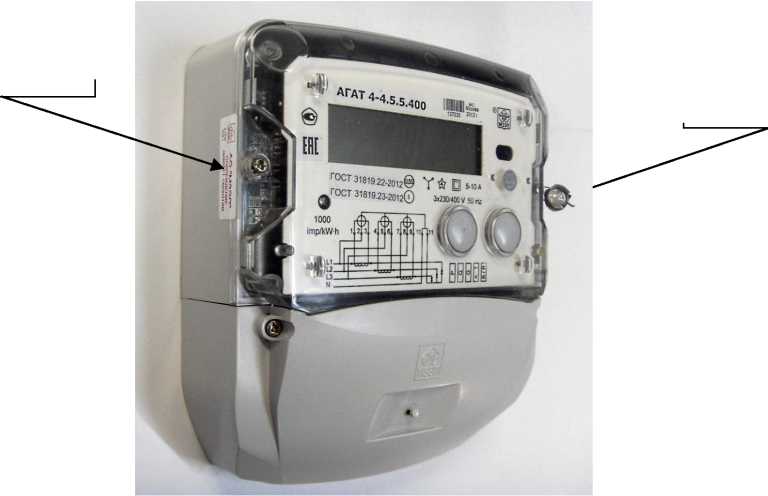 Внешний вид. Счетчики трехфазные статические электрической энергии многофункциональные, http://oei-analitika.ru рисунок № 3