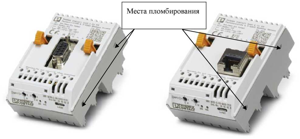Внешний вид. Преобразователи аналогово-цифровые, http://oei-analitika.ru рисунок № 1