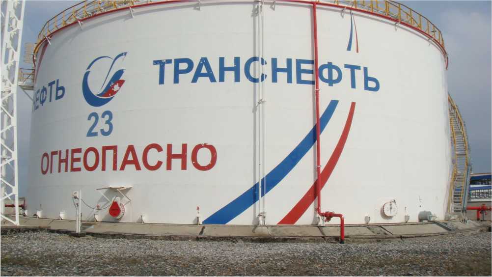 Внешний вид. Резервуары вертикальные стальные цилиндрические, http://oei-analitika.ru рисунок № 1