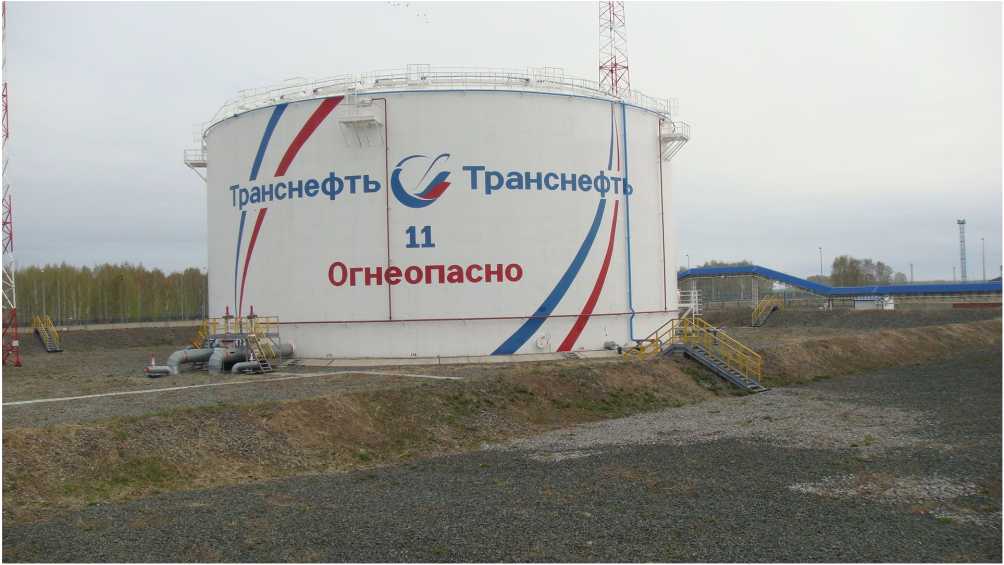 Внешний вид. Резервуары вертикальные стальные цилиндрические, http://oei-analitika.ru рисунок № 2