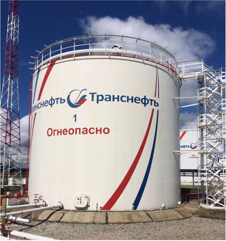 Внешний вид. Резервуар вертикальный стальной цилиндрический, http://oei-analitika.ru рисунок № 1