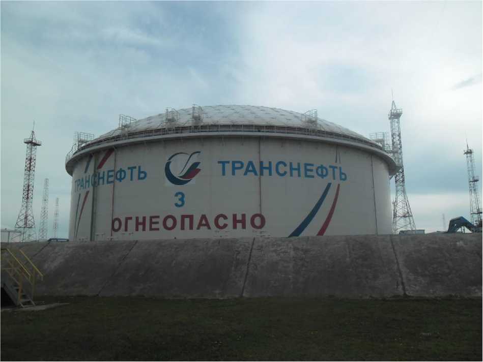 Внешний вид. Резервуары вертикальные стальные цилиндрические, http://oei-analitika.ru рисунок № 4