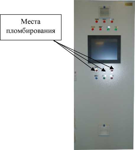 Внешний вид. Комплексы программно-технические, http://oei-analitika.ru рисунок № 1