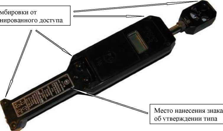 Внешний вид. Анемометры переносные рудничные, http://oei-analitika.ru рисунок № 1