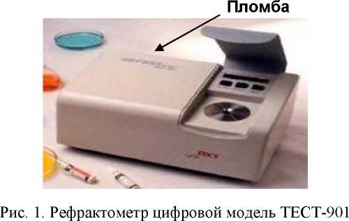 Внешний вид. Рефрактометры цифровые, http://oei-analitika.ru рисунок № 1