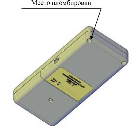 Внешний вид средства измерений: Мультиметры цифровые специализированные, заводской номер №2010231 