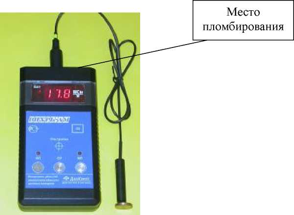 Внешний вид. Измерители удельной электрической проводимости цветных металлов и сплавов, http://oei-analitika.ru рисунок № 1