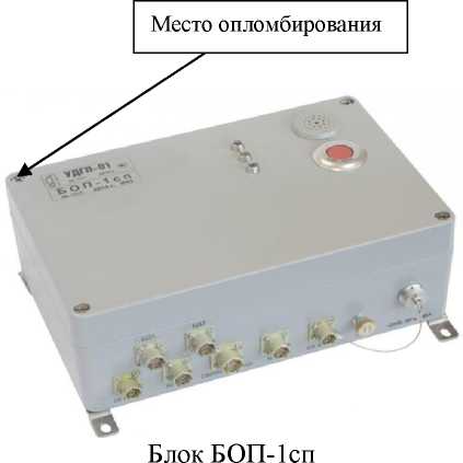Внешний вид. Установки радиометрические, http://oei-analitika.ru рисунок № 1