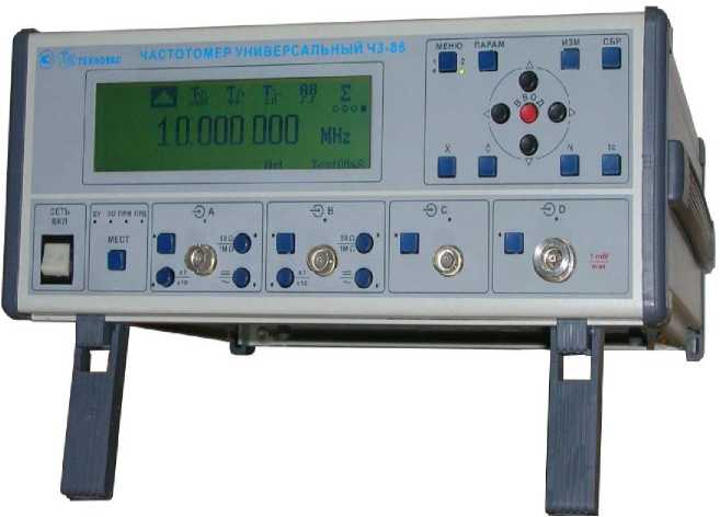 Внешний вид средства измерений: Частотомеры универсальные, заводской номер №0597 