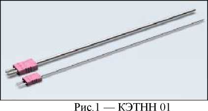 Внешний вид. Преобразователи термоэлектрические кабельные эталонные 3-го разряда, http://oei-analitika.ru рисунок № 1