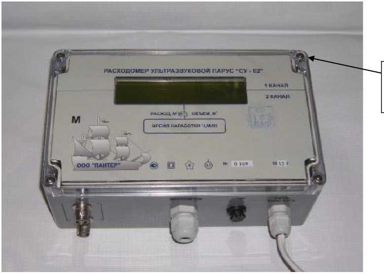 Внешний вид. Расходомеры жидкости ультразвуковые, http://oei-analitika.ru рисунок № 1