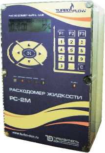 Внешний вид. Расходомеры жидкости, http://oei-analitika.ru рисунок № 3