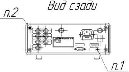 Внешний вид. Измерители универсальные прецизионные, http://oei-analitika.ru рисунок № 3