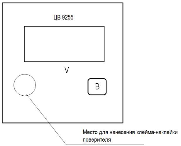 Внешний вид. Преобразователи измерительные цифровые напряжения переменного тока, http://oei-analitika.ru рисунок № 2