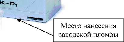 Внешний вид. Трансформаторы тока измерительные, http://oei-analitika.ru рисунок № 4