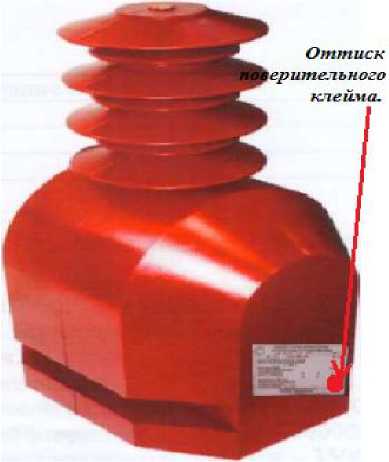 Внешний вид. Трансформаторы напряжения, http://oei-analitika.ru рисунок № 2