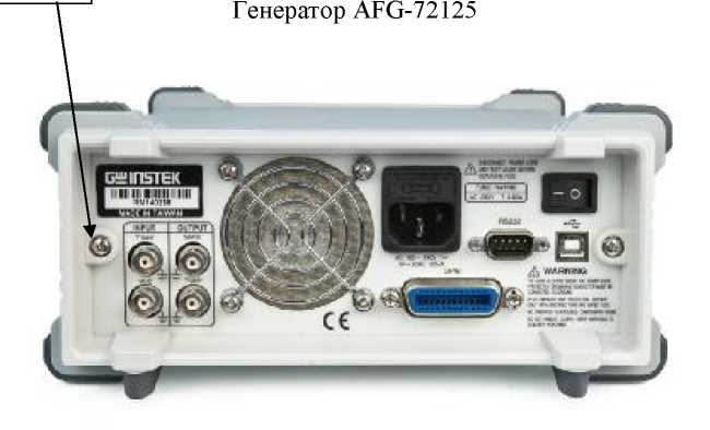 Внешний вид. Генераторы сигналов специальной формы, http://oei-analitika.ru рисунок № 4