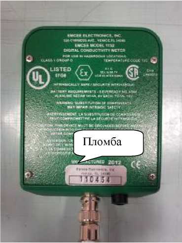 Внешний вид. Измерители удельной электропроводимости углеводородных жидкостей, http://oei-analitika.ru рисунок № 2