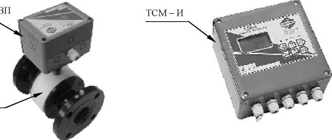 Внешний вид средства измерений: Теплосчетчики, заводской номер №840044, ТСМ-ИВП № 940028 