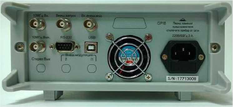 Внешний вид. Генераторы сигналов специальной формы, http://oei-analitika.ru рисунок № 4