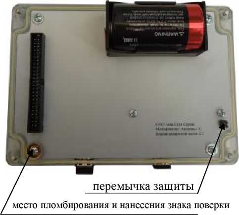 Внешний вид. Тепловычислители, http://oei-analitika.ru рисунок № 2