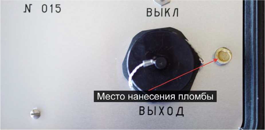 Внешний вид. Блоки согласующие, http://oei-analitika.ru рисунок № 2