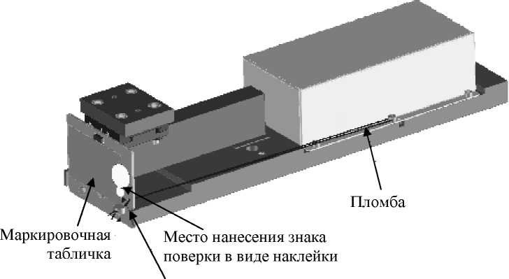 Внешний вид. Устройства весоизмерительные автоматические, http://oei-analitika.ru рисунок № 5
