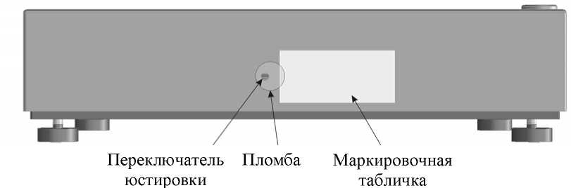 Внешний вид. Весы неавтоматического действия с печатанием этикетки, http://oei-analitika.ru рисунок № 2
