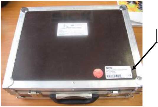 Внешний вид. Комплекты светофильтров, http://oei-analitika.ru рисунок № 2