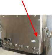 Внешний вид. Весы платформенные электронные (ВЭП), http://oei-analitika.ru 