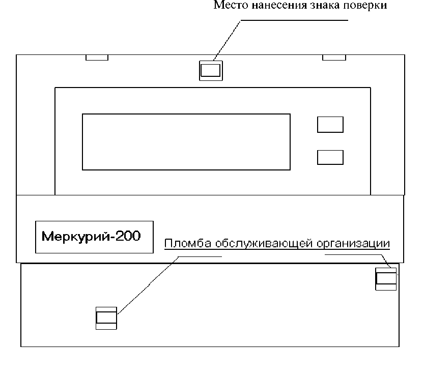 Внешний вид средства измерений: Счетчики ватт-часов активной энергии переменного тока статические, заводской номер №47915610 